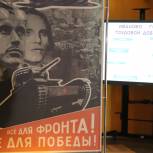 В центре «Притяжение» открылась интерактивная выставка «Иваново – город трудовой доблести»