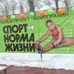 Первую спортивную площадку ГТО открыли в Павловске
