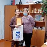 В Нязепетровске отметили Всемирный день волонтеров