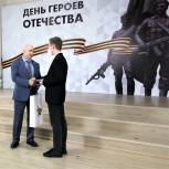 «Горжусь тем, что нижегородцы стали участниками столь значимого проекта как «Дети-герои», - Александр Вайнберг