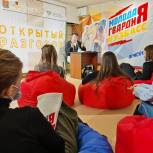 В Кузбассе стартовал медиапроект «Молодой Гвардии»