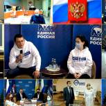 Открылся Социальный онлайн-форум «Единой России»