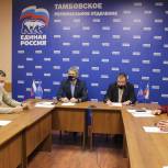 Единороссы Тамбова обсудят стратегию развития местного отделения на Конференции