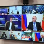По всей стране стартовал онлайн-форум волонтеров, организованный "Единой Россией"