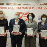 Награждены региональные победители акции «Диктант Победы» в Курской области
