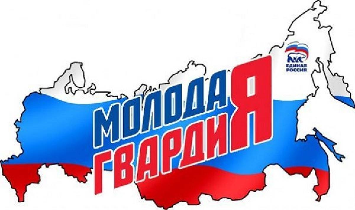 Мгер москва логотип. Молодая гвардия логотип. Молодая гвардия мгер. Молодая гвардия символ. Молодая гвардия ер логотип.