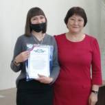 Волонтёров наградили в Боханском районе за помощь врачам и жителям в период пандемии