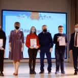 Орские единороссы провели олимпиаду на знание Конституции России