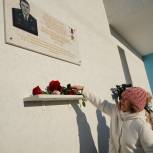 В Самаре открыли мемориальную доску  Герою Российской Федерации, майору Виталию Талабаеву