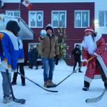 Хоккейный турнир на валенках провел Дед Мороз в Можгинском детском доме