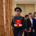 12 декабря отмечается День Конституции Российской Федерации