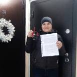 В Буздякском районе девушка-инвалид смогла получить квартиру благодаря содействию Общественной приемной