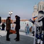 Дмитрий Жуков участвовал в открытии снежного городка в Серове