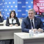 В день Неизвестного солдата жители Ростовской области проверили свои знания о Великой Отечественной войне