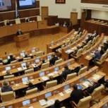 Депутаты Законодательного собрания Свердловской области поддержали перевод градостроительных полномочий в Екатеринбург