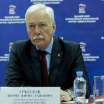 Борис Грызлов: Обеспечение и сохранение политической стабильности в государстве и обществе - одна из важнейших задач «Единой России»