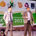 На Ставрополье прошел форум "Актив 2021"