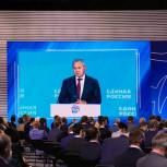 Президиум Генсовета «Единой России» утвердил состав комиссии по развитию Восточной Сибири