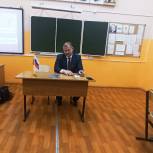 Иван Богданов провел открытый урок для учащихся школ №7 и №27 ко Дню Конституции РФ