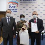В день рождения «Единой России» активисты партии получили награды