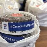 «Единая Россия» передала сладости врачам ковид-госпиталей республики