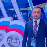 Михаил Струк: «Единая Россия» создает все условия для развития молодежной политики в регионе