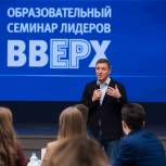 Брянские партийцы - одни из лидеров мобильного приложения «Единой России» «ВВЕРХ»