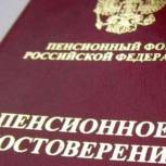 Региональная приёмная «Единой России» помогла москвичу решить вопрос с начислением пенсии по инвалидности