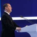 Дмитрий Медведев: «Единая Россия» сыграла важную роль в сохранении устойчивой экономики и социальной стабильности