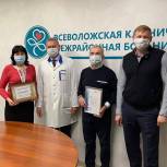 Новая машина для Всеволожской больницы