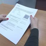 «Единая Россия» обеспечит защиту интересов людей при принятии законопроекта о медицинских сертификатах