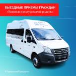 В отдаленные населенные пункты Башкортостана приходит «Правовая культура малой Родины»