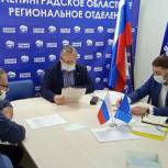 Олег Белов: Совместная работа позволит решать проблемы на местах