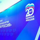 Геннадий Скляр: XX съезд «Единой России» проходит в очень непростой период для нашей страны