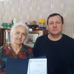 В Томском районе поздравили старейшего члена партии
