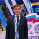 Владимир Нетесов: Забота, развитие, стабильность – этим приоритетам «Единая Россия» будет верна всегда