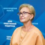 «На протяжении 20 лет принципы демократии являются основополагающими в работе «Единой России, и это главное», - Наталья Назарова