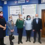 В Уфе активисты партии посетили музей «Единой России»