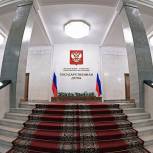 Госдума приняла во втором чтении законопроект «Единой России» о защите соцвыплат от списаний за долги
