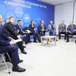 В «Единой России» подвели итоги года на расширенное заседание Президиума регионального политсовета