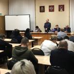 В Кузнецке состоялось заседание местного политического совета