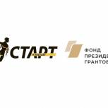 Центр "Старт в будущее" провел «Стартбаттл-2021»