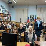 Депутат Эльмира Абиева провела открытый урок, посвященный Дню Конституции