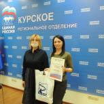 Награждены победители фотоконкурса «Я и моя мама»