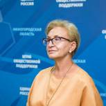 «Единая Россия» не боится трудностей», - Наталья Назарова