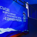 Константин Комков: На съезде обозначили ключевое внимание к регионам