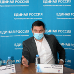 Евгений Первышов поздравил жителей края с Днем Конституции