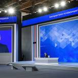 Владимир Путин отметил социальную составляющую бюджета страны