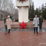 В Заречном почтили память Героев Отечества