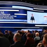 Дмитрий Медведев: Главная цель «Единой России» — полностью выполнить обязательства, заложенные в народной программе
